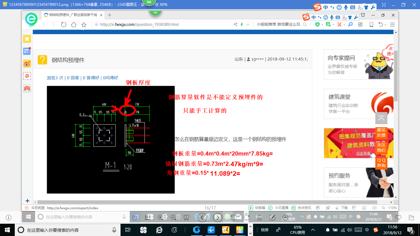 答疑解惑