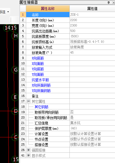 廣聯(lián)達服務(wù)新干線
