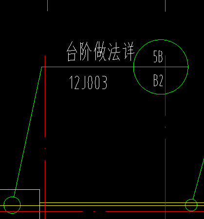 台阶做法