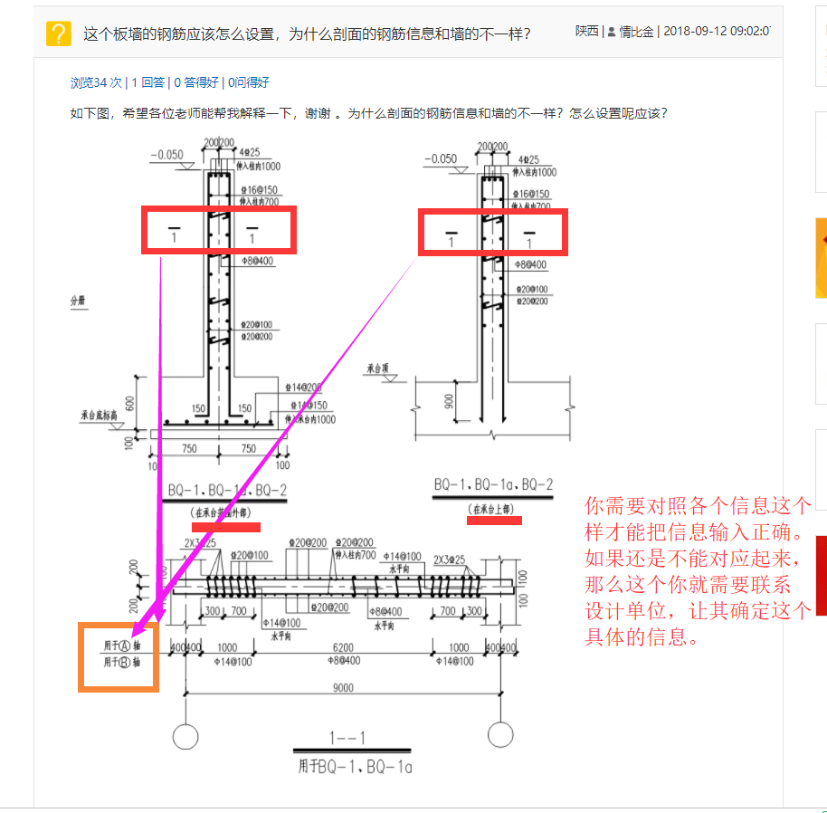 广联达服务新干线