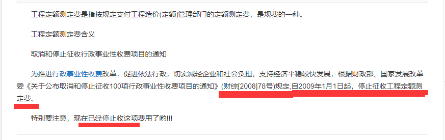 陕西2009清单计价规则