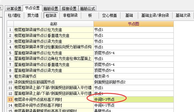 廣聯達服務新干線