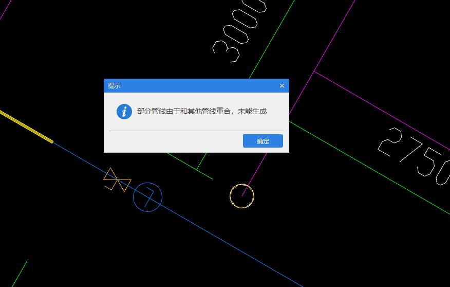 管道識別
