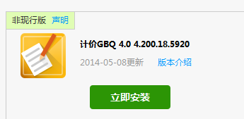 人工费怎么调整