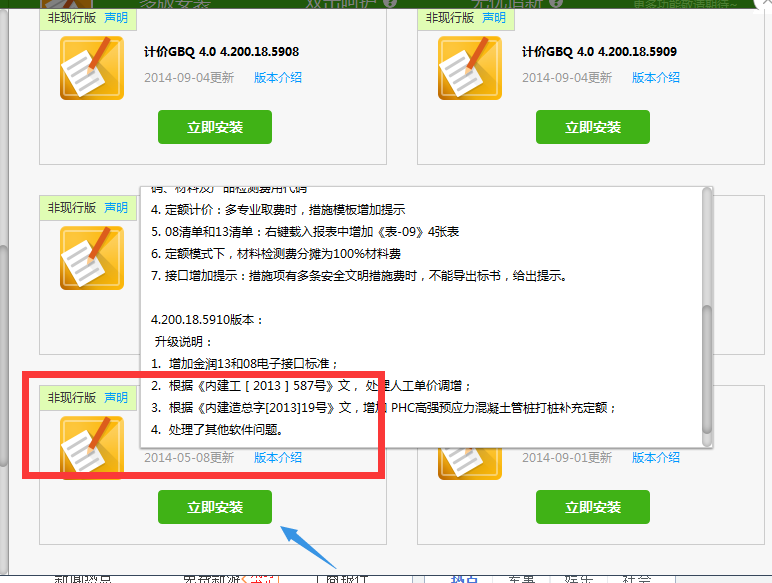 这个文件