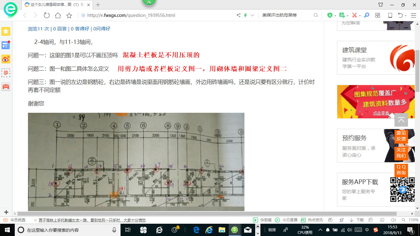 千赢官网首页登录入口服务新干线