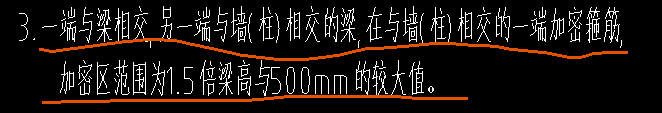 箍