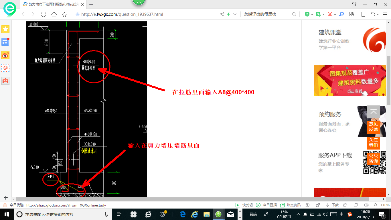 千赢官网首页登录入口服务新干线