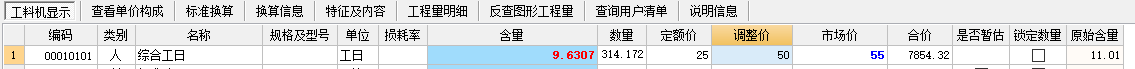 取費(fèi)