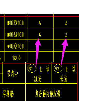 广联达服务新干线