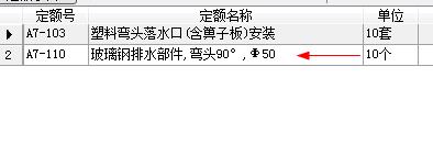 定額