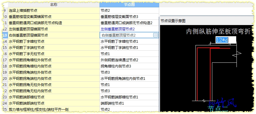 建筑行业快速问答平台-答疑解惑