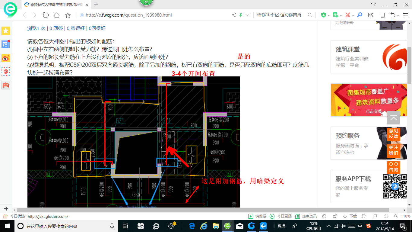 答疑解惑