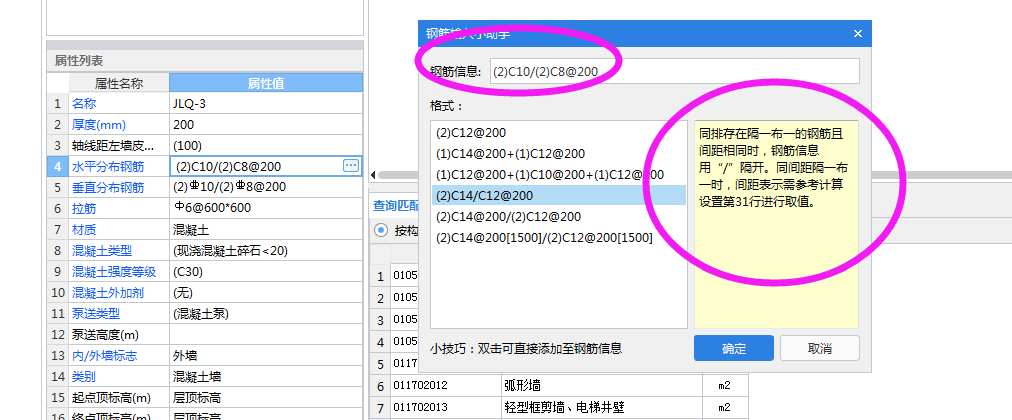 建筑行业快速问答平台-答疑解惑