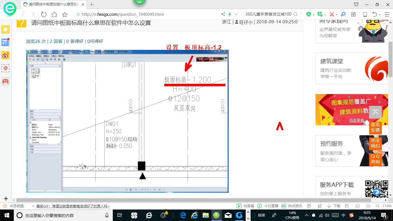答疑解惑
