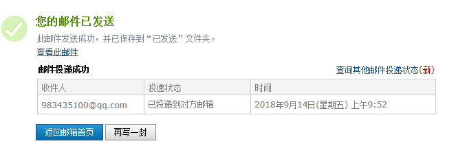 定額電子版