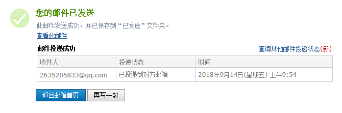重慶2018定額