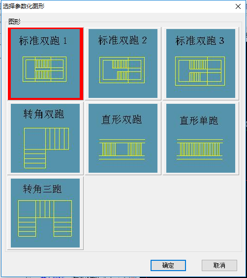 楼梯