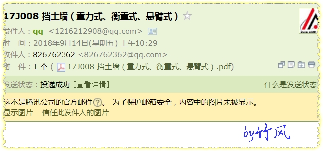 求圖
