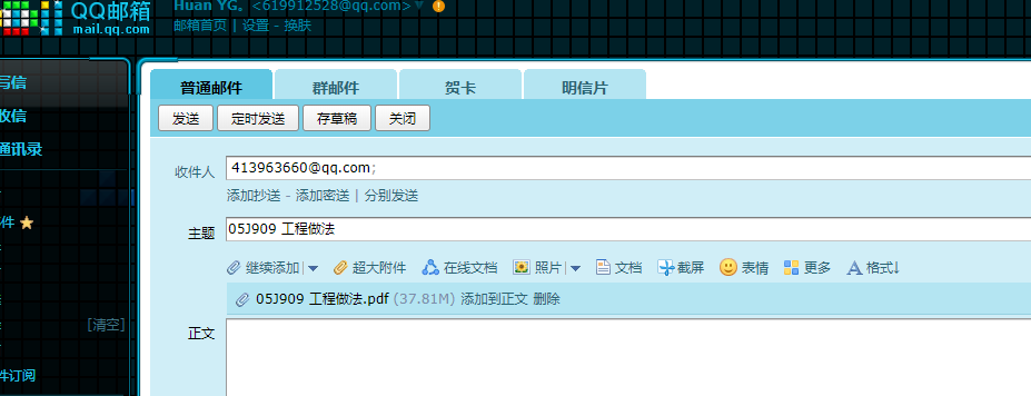 答疑解惑