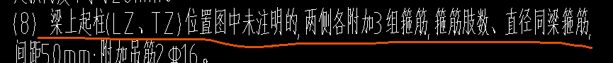 吊筋