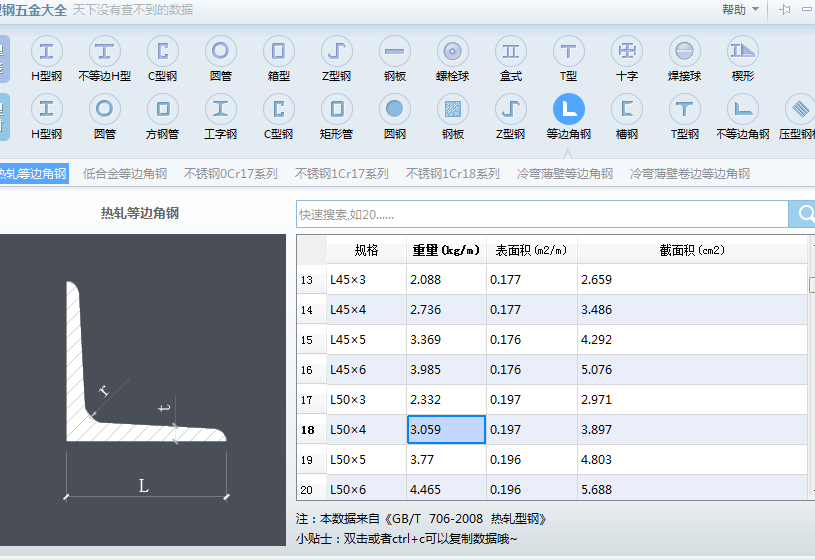 建筑行业快速问答平台-答疑解惑