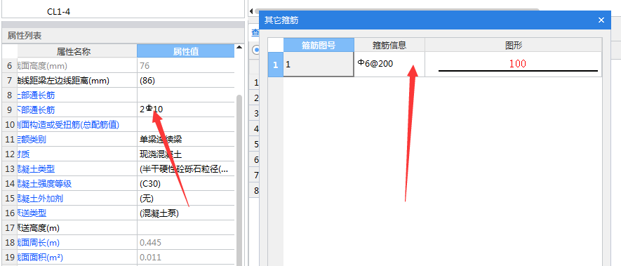 建筑行業(yè)快速問(wèn)答平臺(tái)-答疑解惑