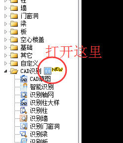 識(shí)圖