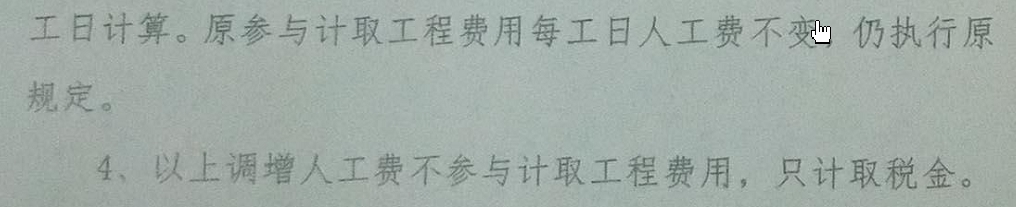 1號(hào)文