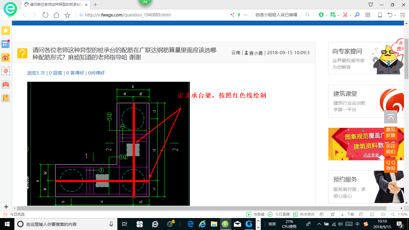 答疑解惑