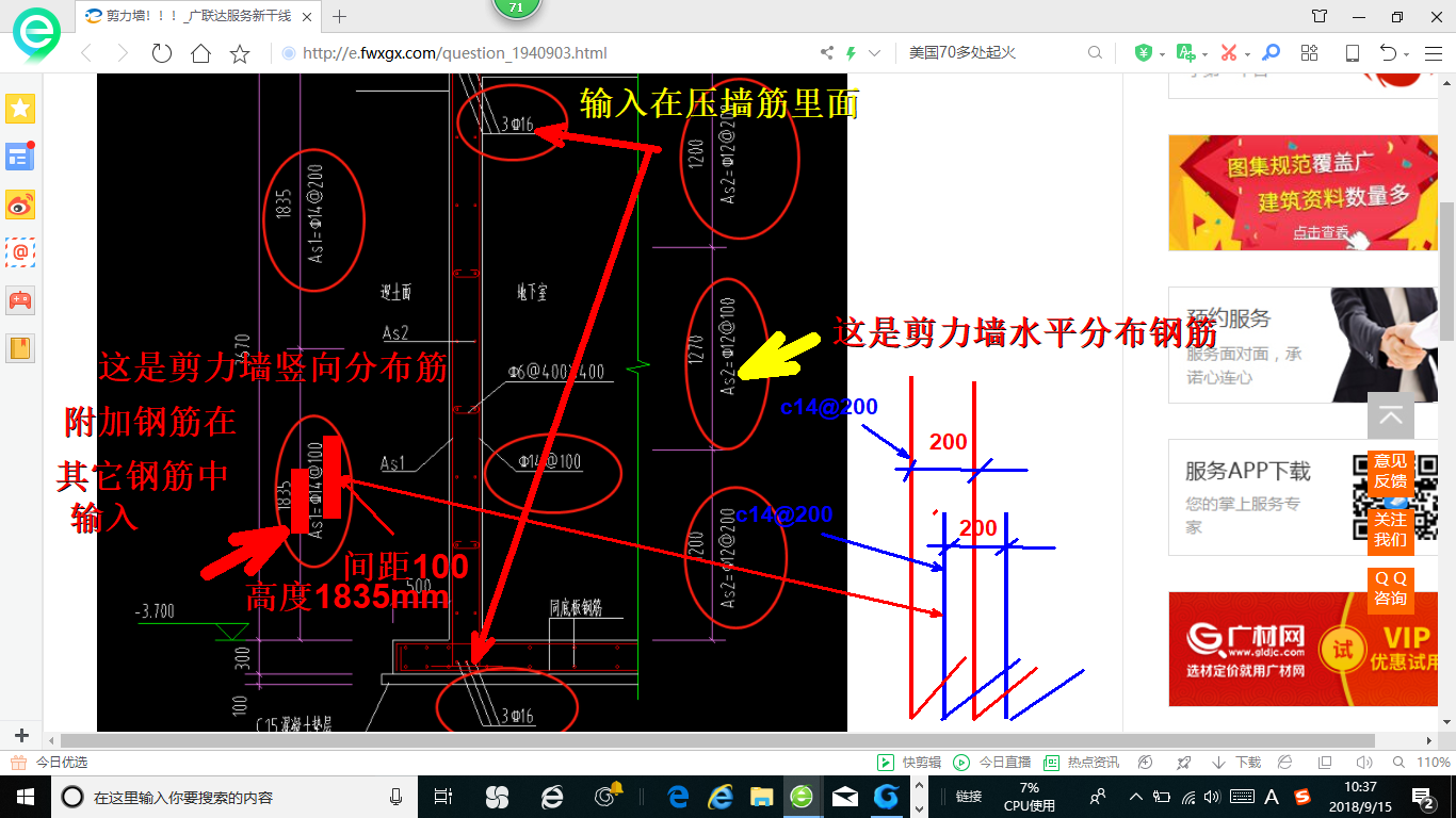 答疑解惑