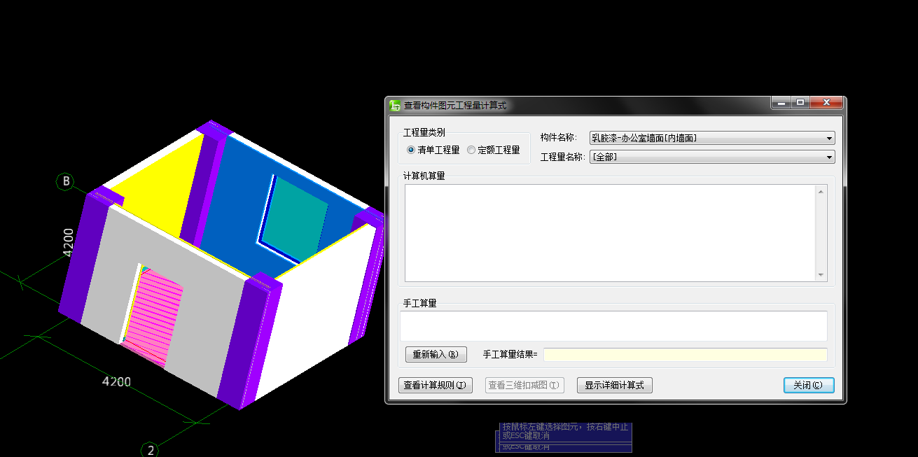 樓地面