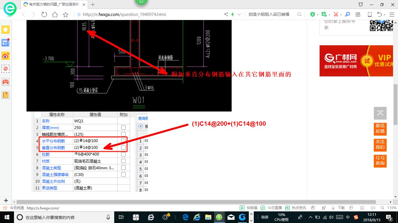 答疑解惑