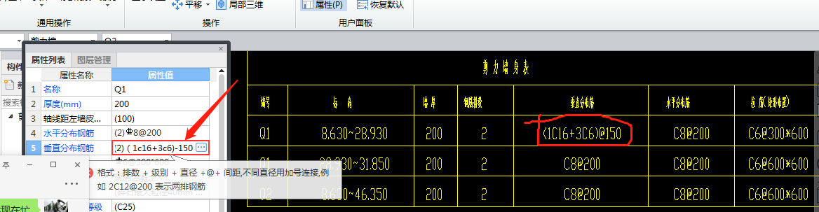 分布筋