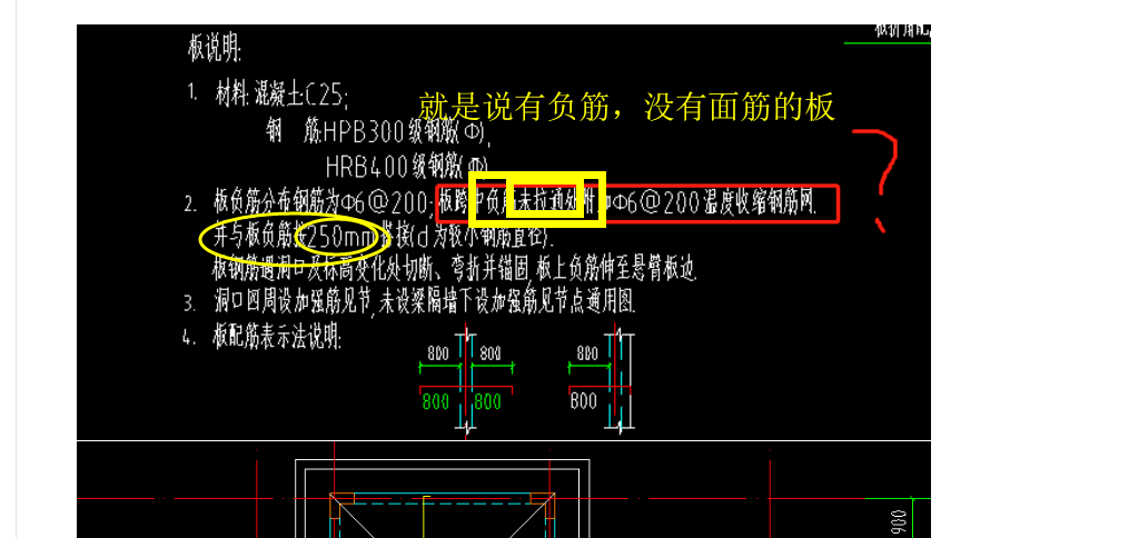 溫度筋