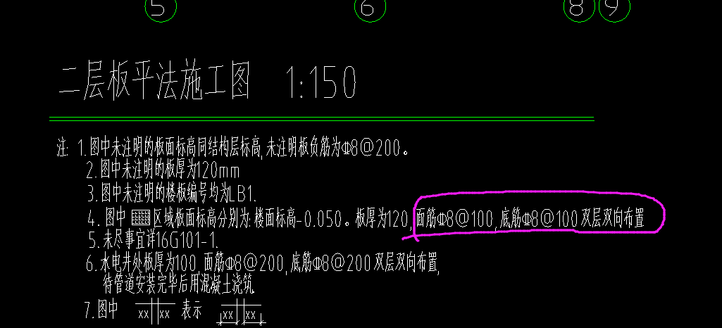 双向布置