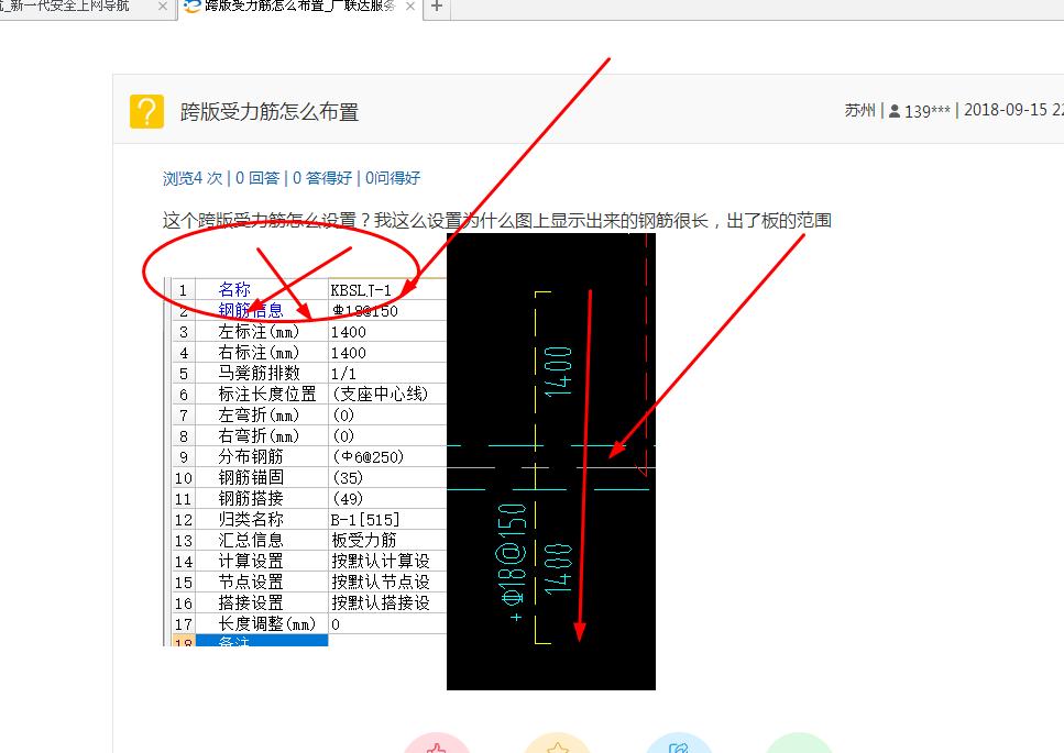 答疑解惑