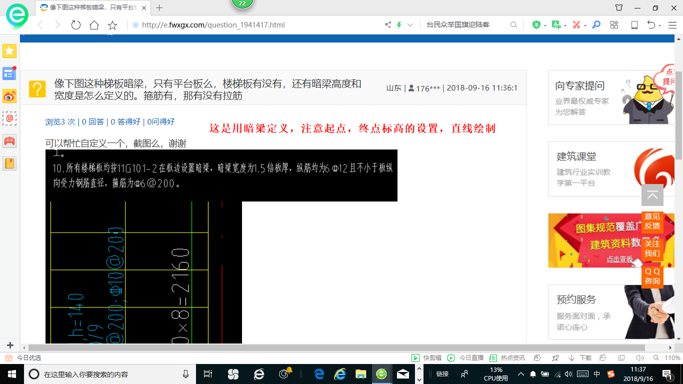 答疑解惑