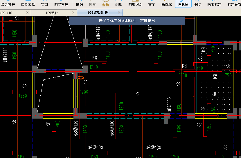 板受力筋