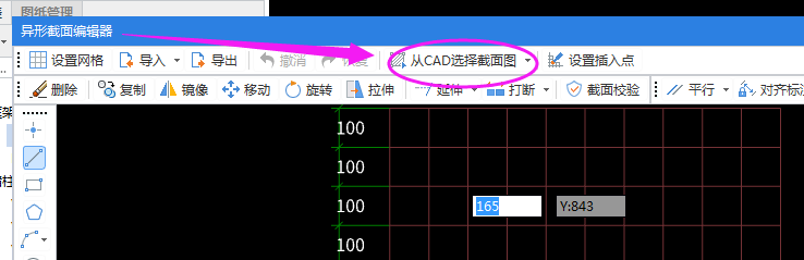 异形