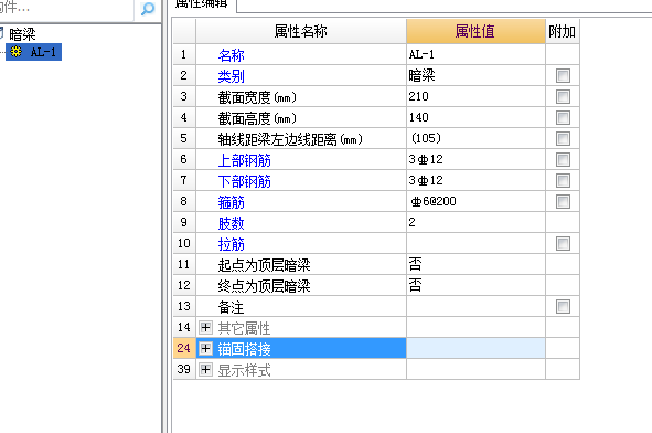 广联达服务新干线