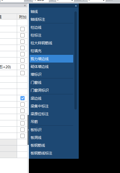 边线