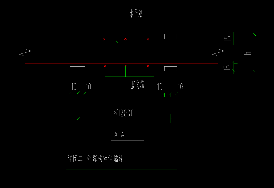 檐