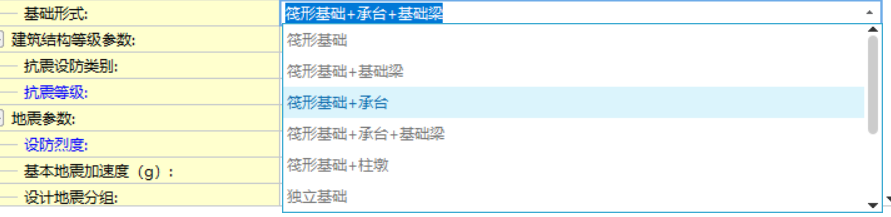 樁