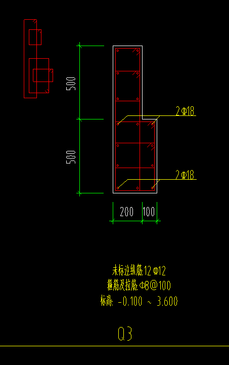 墙身