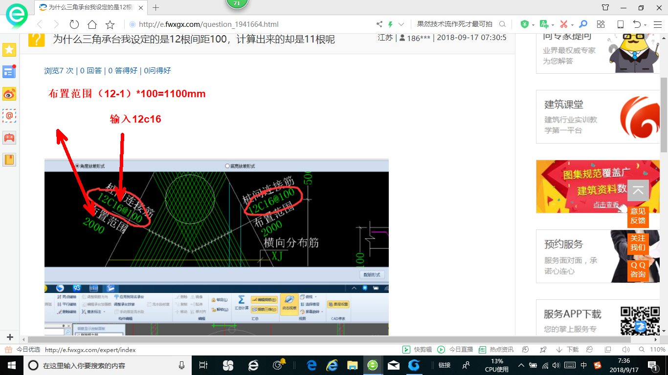 答疑解惑