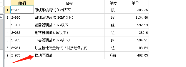 千赢官网首页登录入口服务新干线