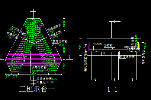 樁承臺(tái)