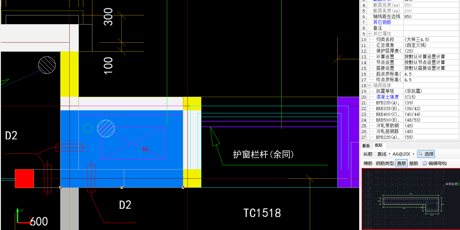 墙身