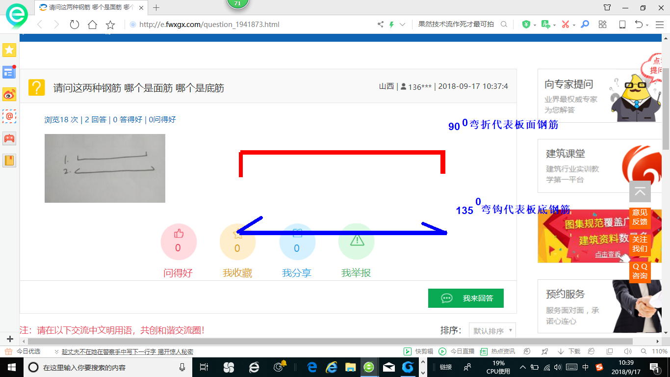 底筋